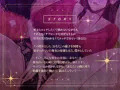 新作音声作品「彼女とヤれない僕を彼女の母親が乳首責めにちん嗅ぎオホ声セックスでイかしてくれる」