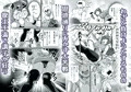 無敗の格闘娘チャオリャンの婿探し　完全版　DLsite、FANZAにて販売！