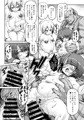 [C100]BBW2サンプル+欠席報告