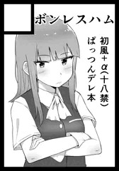 C88サークルカット