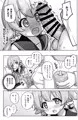 夏コミ新刊のサンプルを公開！