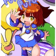 アルル･ナジャ