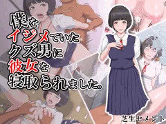 センデーン