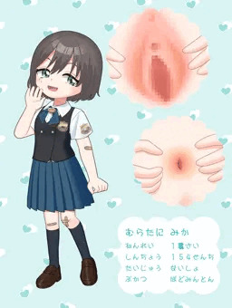 くぱぁかたろぐ