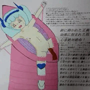 幼精聖妹闘(セイント)メカ戦士フェアリオンハート❤️心音絶体絶命集７・孤立無援！心音姦空間に堕つ！２守れなかった約束・・心音敗北の純潔剥奪！   