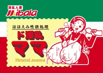 マ・マー