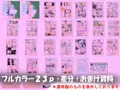 【通常版】常識改変魔法　～私だけ肛門丸出し素っ裸がマナーの世界～