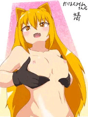 セルフでチチをもげ