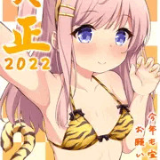 明けましておめでとうございます！