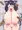 しあんにゃん