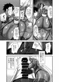 C103新刊のDL版配信開始しました！