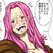 【チップ限定特典】天竜人に墜とされたボニー。