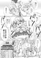 やよいちゃんでスマイルチャージ