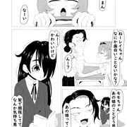 【fantia】いじめっ娘クラブ