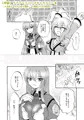 【パチンコ同人誌】CR銀河乙女百合漫画総集編【サンプル計26P公開】