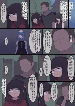 なんか異世界ハーレムっぽい話９