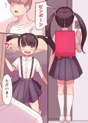 吊りスカート少女の日常：その３パートA
