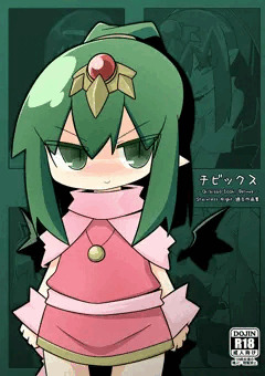 C87の本