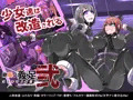 剛鉄のダガー2話_サンプルまとめ