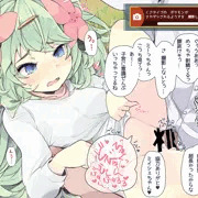 [ポケ擬]ブルレクの難解ミッションをシェミ娘とクリアしよう🌺