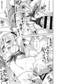 【C92新刊】艦これ総集編【サンプル】
