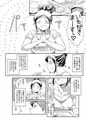 ちょうどいい女