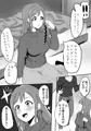 アナルビーズと花丸ちゃん