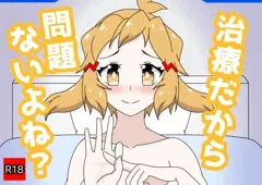 響本表紙