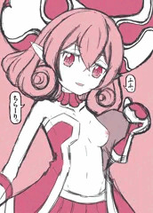 ネネカさま