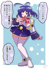 キモオタ君に堕とされるすずめちゃん