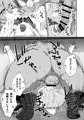 ブラダマンテ大敗北