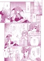 レミリアお嬢様の胸が催眠で大きく以下略【全年齢】
