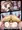 艦隊即堕ちつめあわせ