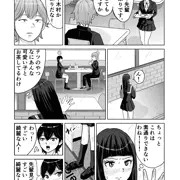 カフェで・・・