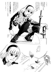 めっちゃうんこふんばるギンチヨちゃん