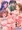 アイドルガチエロ短編集！