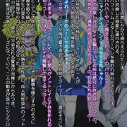 プリキュア ユニ 陵辱