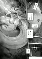 【comic外楽vol.3】みずちの川掲載です！