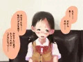 単純所持8 色白おっとり眼鏡少女