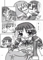 いやしてあげるね？ココアちゃん