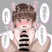 お掃除係のあゆみちゃん