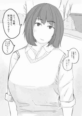 女子マネちゃん