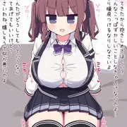 膝上パイズリ花梨先輩