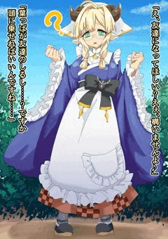 【Skeb】依頼者様オリジナルキャラ　たぬき怪人化