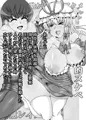 C98新作「ゆかり【YUKARI】」DL販売開始！