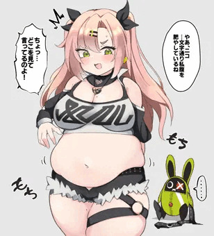 邪兎屋は最近儲かっているらしい