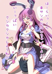 反撃してみた