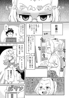かたくり合同本に寄稿したやつ