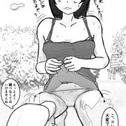 公園で正体不明のオジサンに何だか助けてもらう？ドジっ子ちゃん