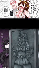 【固め】大破進軍、ダメゼッタイ